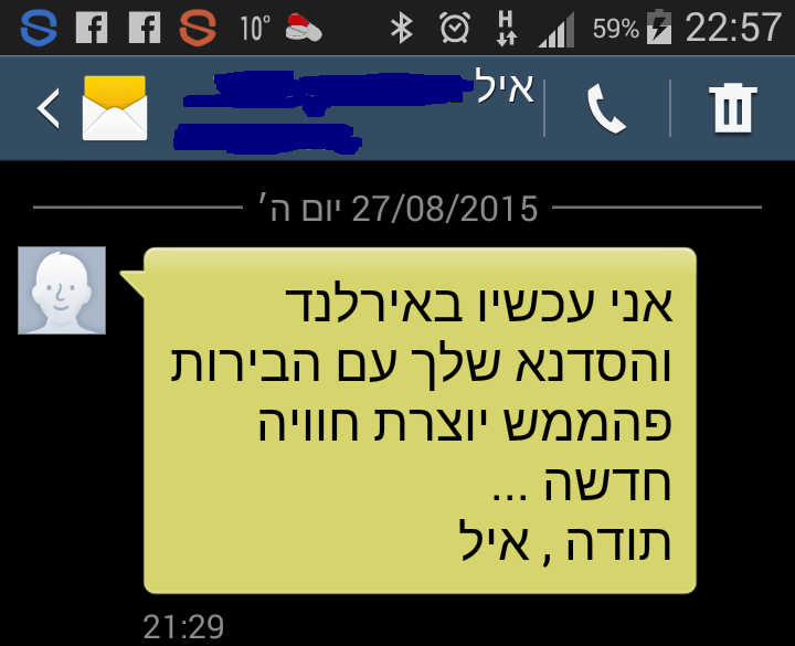 סדנת בירה, טעימות בירה, סדנאות בירה