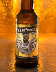 חדש על המדף: גאלאגר , בירבזאר