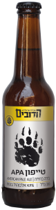 מלכת הבירה מדווחת: חדש על המדף - טייפון , מבשלת הדובים