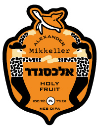 בירה אלכסנדר, HOLY FRUIT