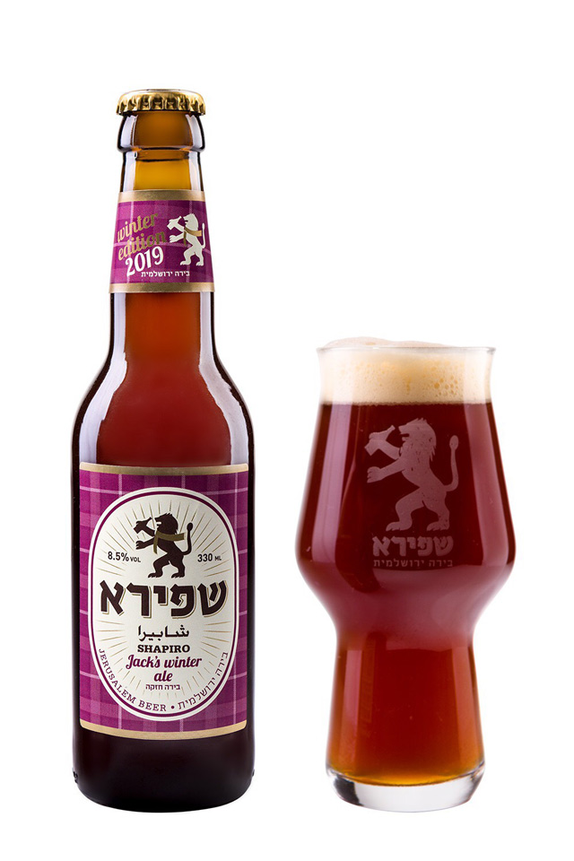 Jack's Winater Ale היא בירת החורף המסורתית של מבשלת שפירא