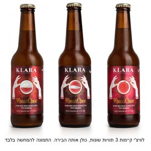 וויצ'י -בירת חיטה אמריקאית עם ליצ'י