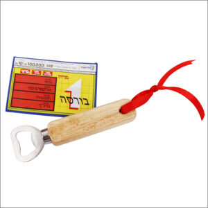 מארז בירה: טיפת מזל. מלכת הבירה מציגה: מתנה לגבר, מארז בירה בוטיק