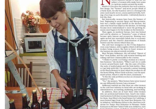 The Israeli queen of beer