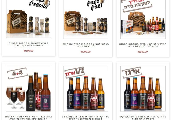 3 דברים ששווה לדעת על מארזי בירות ומשלוח בירה של מלכת הבירה